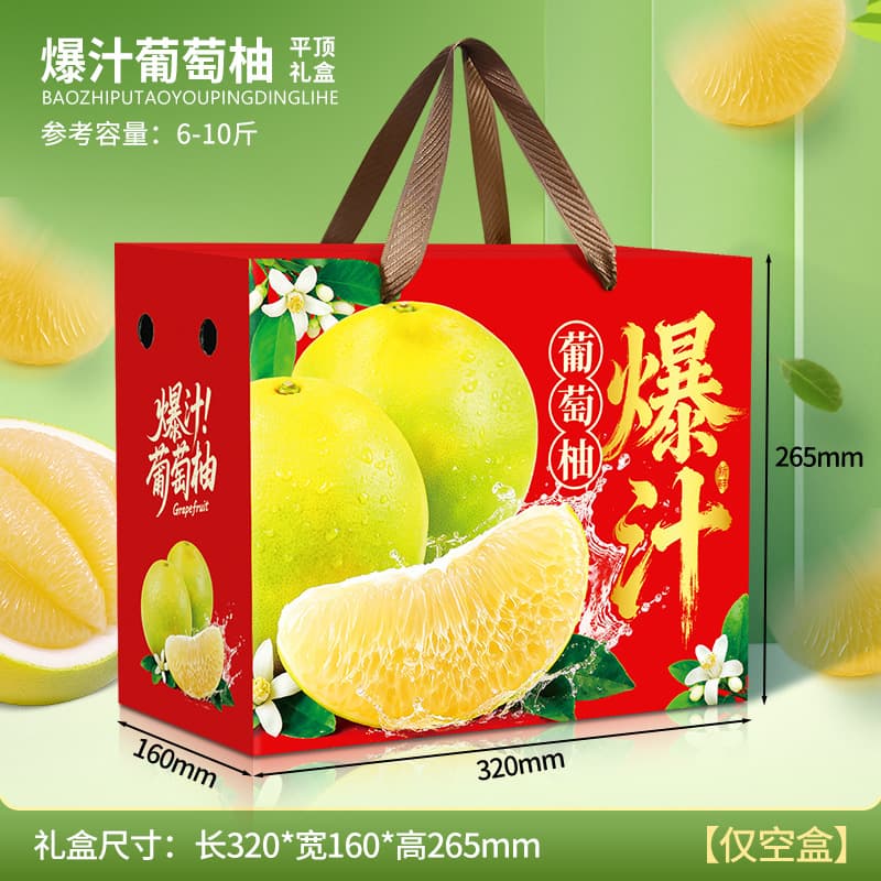 Red grapefruit packaging box, juicy grapefruit, green peel grapefruit gift box, gold grapefruit carton with logo printing
