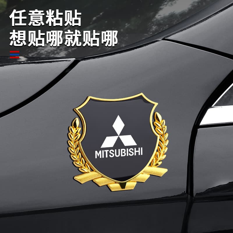Suitable for Mitsubishi Outlander Lancer Pajero Windy Car Wheat Side Sticker Metal Body