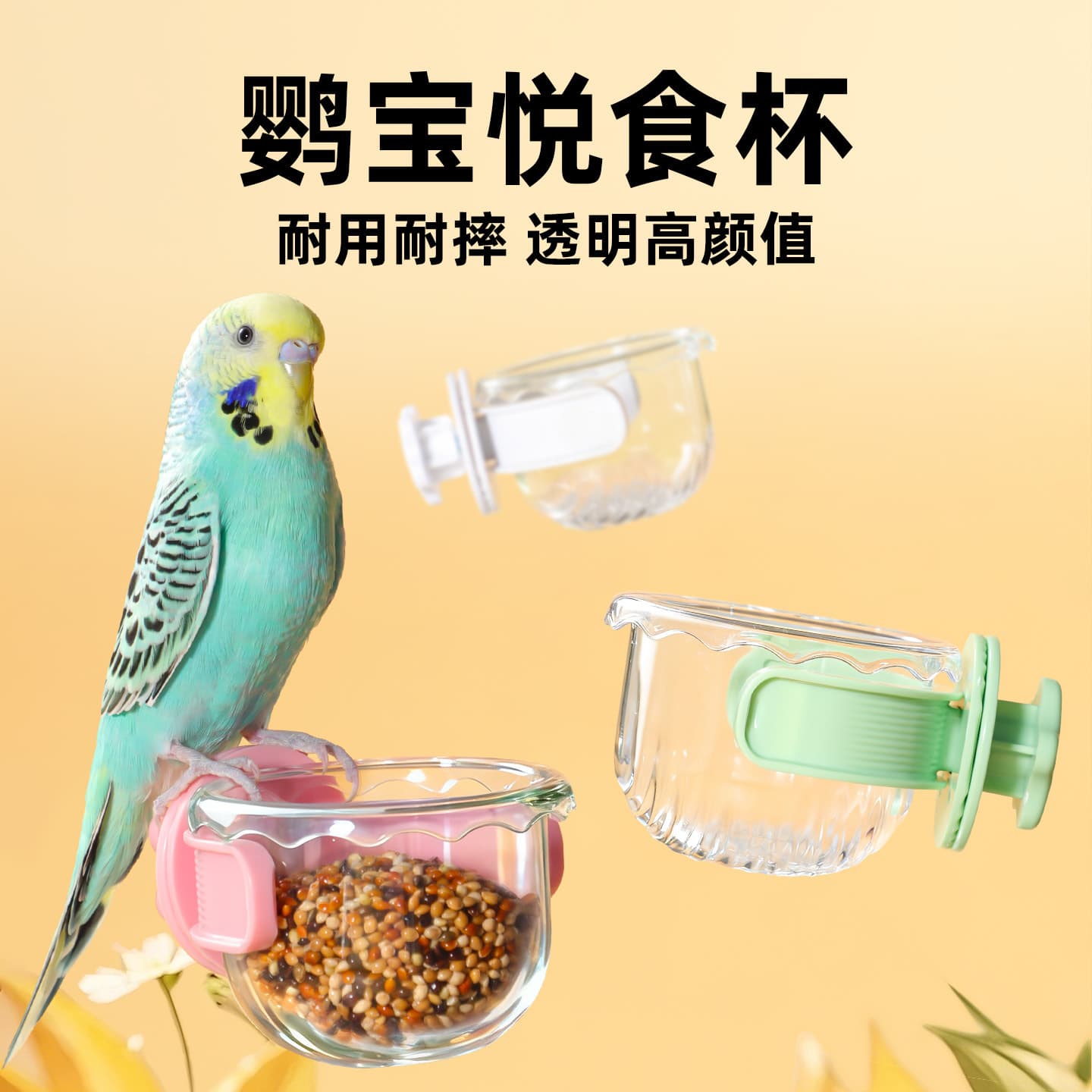 Parrot Honey Pot Feeding Cup Feeder Water Bottle for Budgie Lovebird Cockatiel Bird Cage Accessories