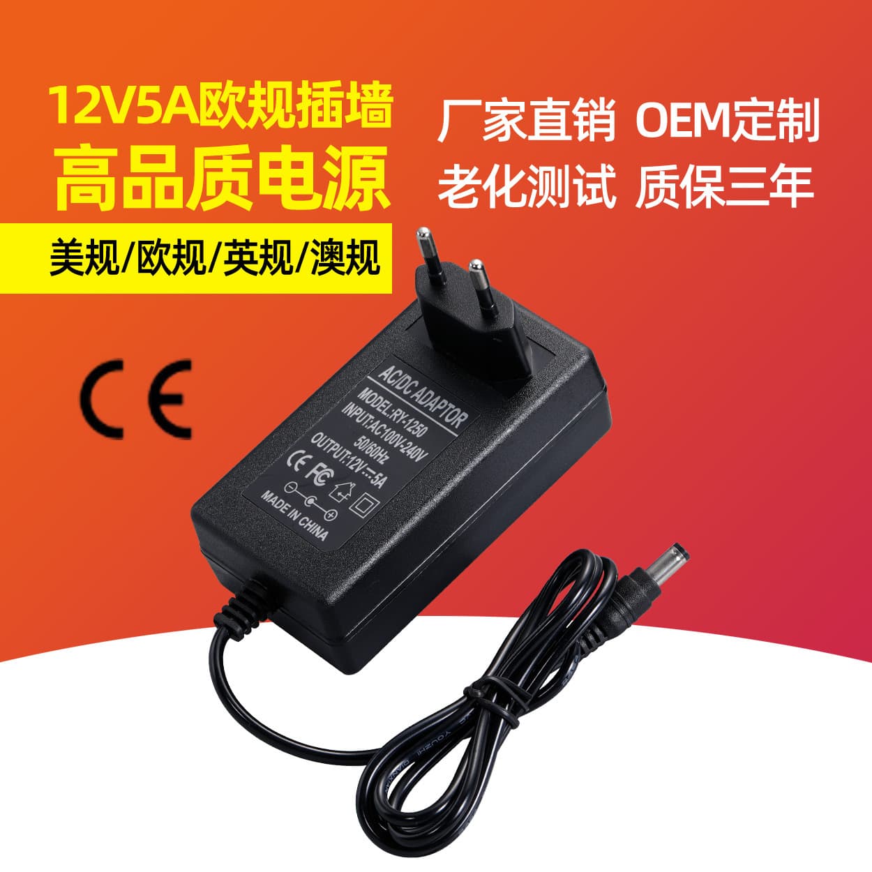 12V2A EU Power Adapter 5V2A 6V9V15V24V1A2A 12V1A 12V3A EU Adapter