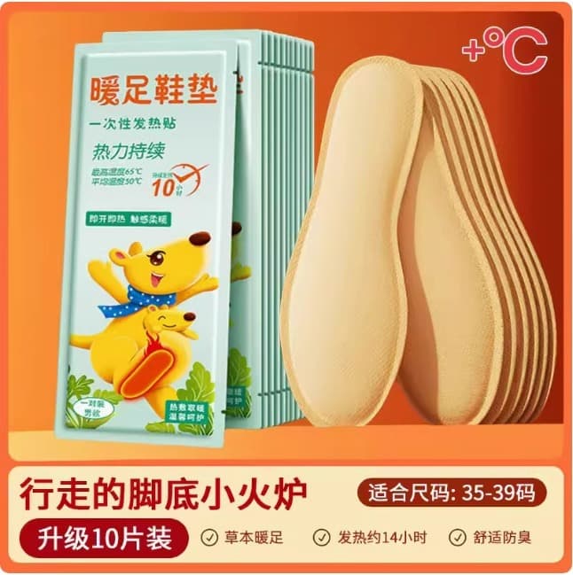 Self-Heating Insoles for Women, Foot Warmers Non-Rechargeable Self-Warming Winter Men's Foot Heat Pads, Thick Disposable Foot Warmers