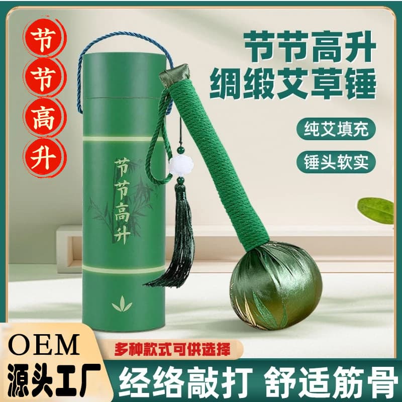 Silk Satin Aged Cane Massage Hammer Creative Gift for Elders High-Quality Wooden Material Modern Art Style Suitable for Various Occasions