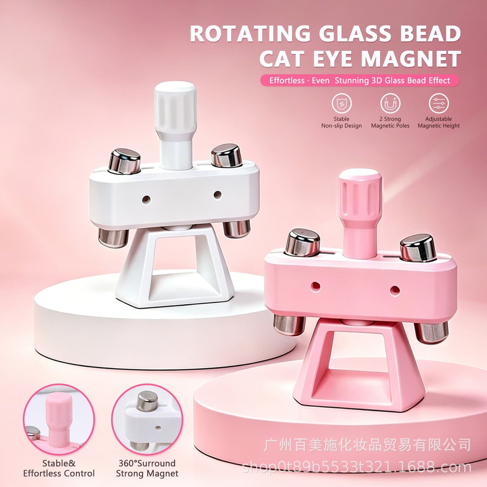 Cross-border New 3D Printed Third-Generation Glass Bead Cat Eye Magnet Nail Art Tool Rotating Automatic Instant Suction Cat Eye Magnet