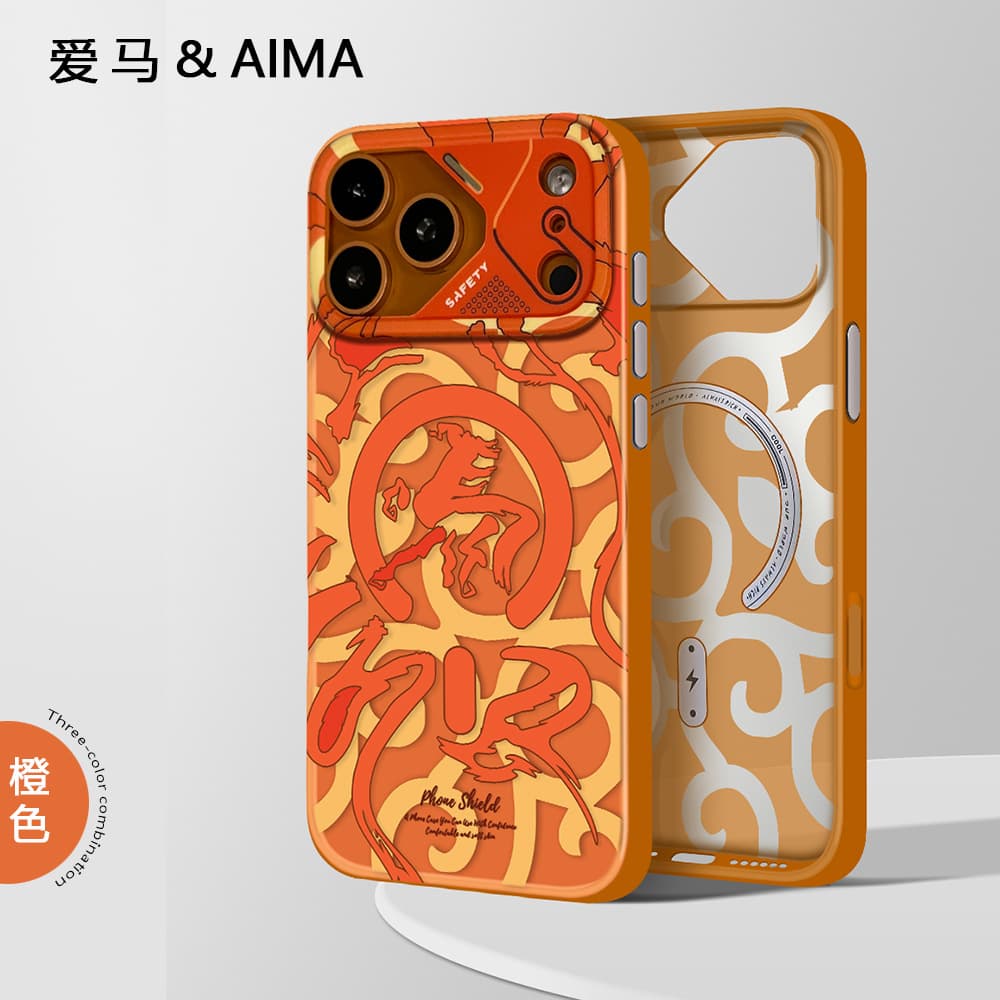 Suitable for iPhone 17 Promax graffiti frosted magnetic phone case Apple 16 trendy brand skin-feel love horse protective cover