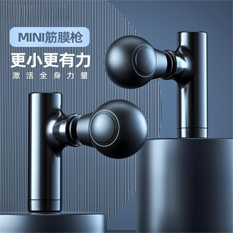 Mini Fascia Gun Professional Prostate Massage Relaxation Portable Daily Care Muscle Relaxation Vibration Charging
