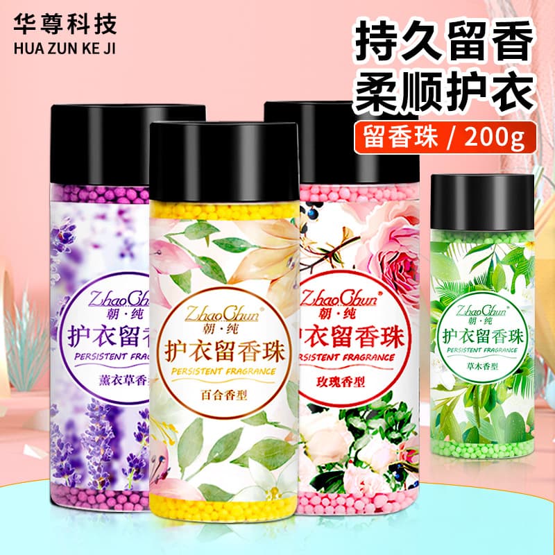 200g Bottle Scented Beads - Chaochun Laundry Scent Booster - Softener & Fabric Freshener - Fragrance Pearls
