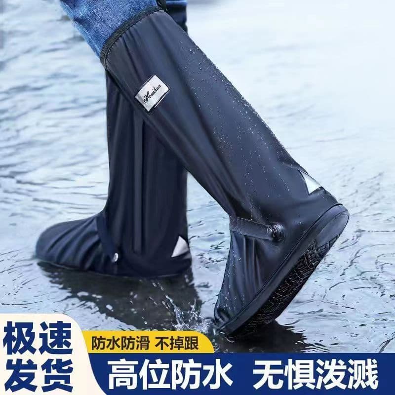 Rain boot covers for men and women, thickened, wear-resistant, waterproof, suitable for outdoor cycling, high-top rain boots, and delivery service; rainproof.