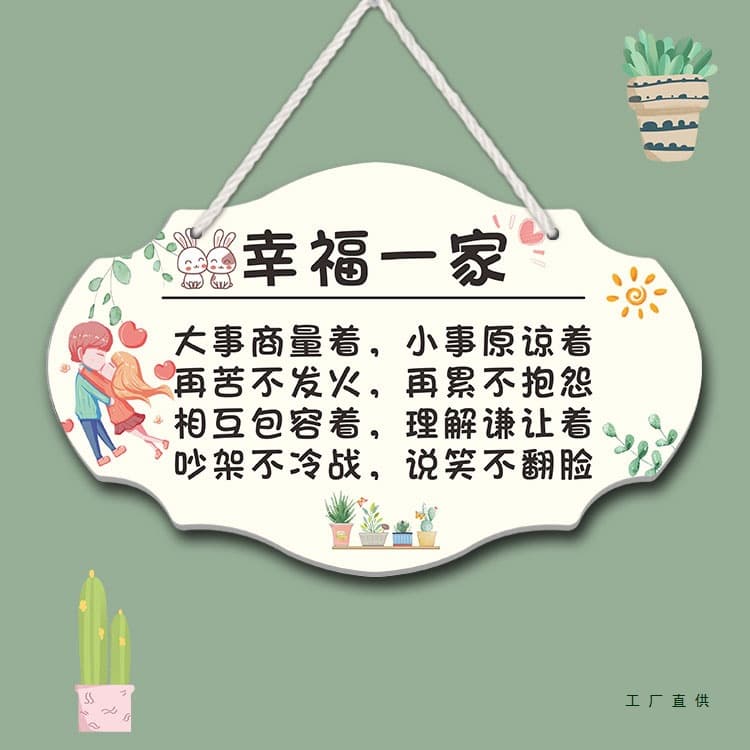 Trendy Happy Family Warm Decorative Hanging Sign Welcome Home Meaning of Effort Hanger Good Mood Creative Sign