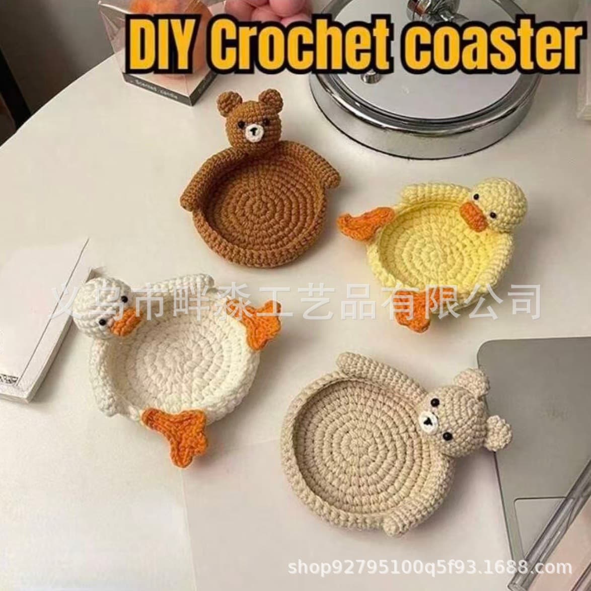 Cross-Border Bestseller Pure Handmade Yarn Crochet 3D Animal Coaster, Heat Insulation Coaster, Cartoon Duck Bear Model Coaster