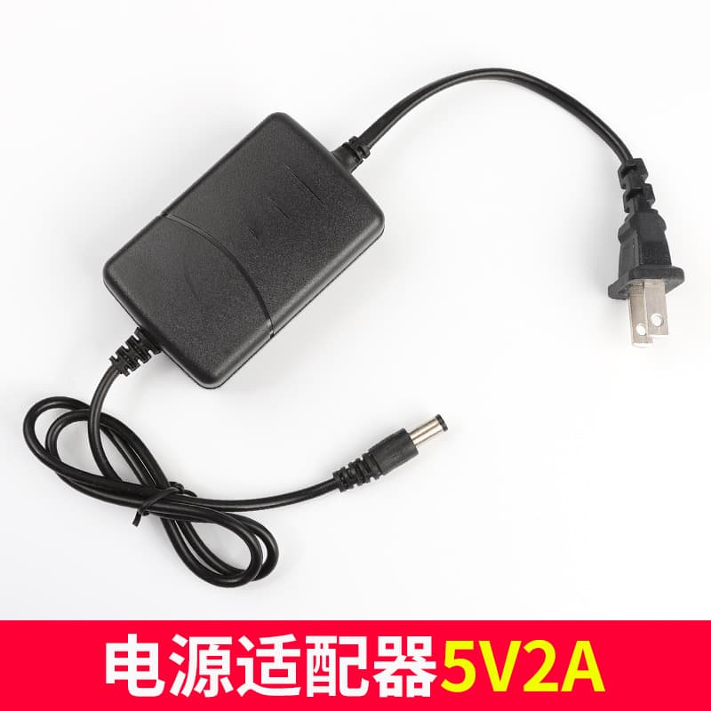 LHGD fiber optic transceiver power supply 5V power adapter 5V power two-wire 5V