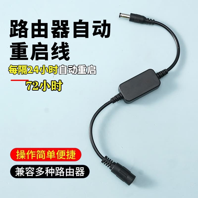 Router Timer Automatic Power Off Reset Restart Controller Timer Power Off Relay Automatic Timer Switch