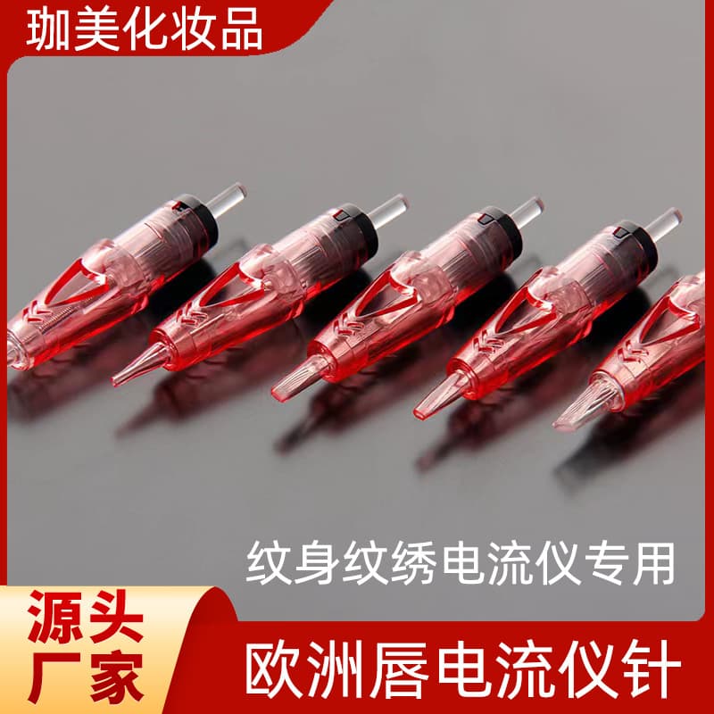 European Lip Special Needle Current Tattoo Machine Full Throw Tattoo Machine Needle Tattoo Needle Tattoo Eyebrow Eyeliner Integrated Needle