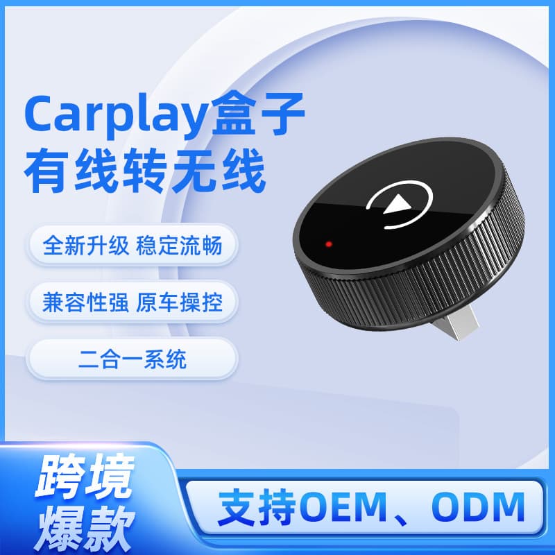 Original Car Wired to Wireless CarPlay Adapter Apple Android Auto CarPlay Box