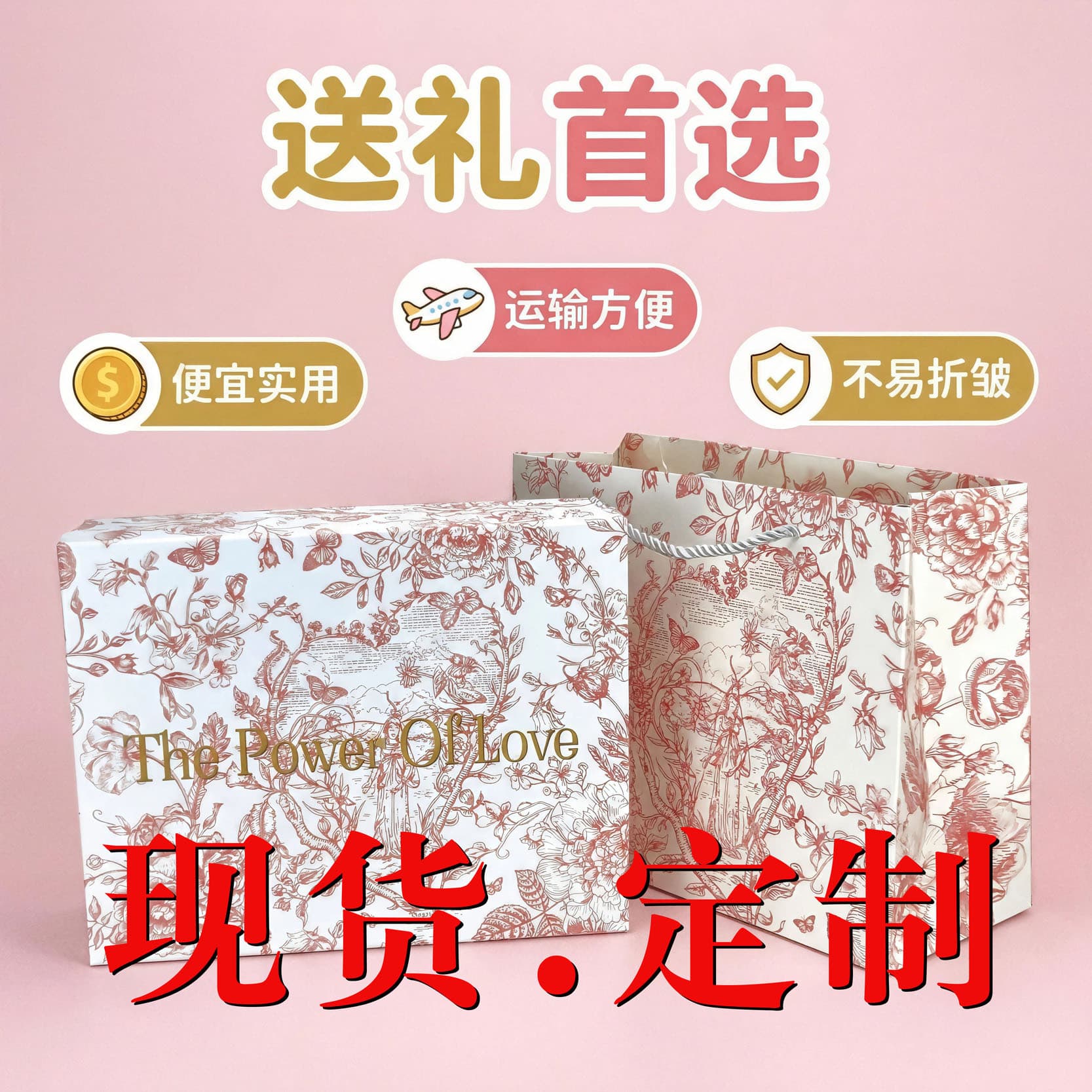 Pink Floral Gift Box Empty Box Birthday Gift Souvenir Box Premium Plush Scarf Packaging Box for Women