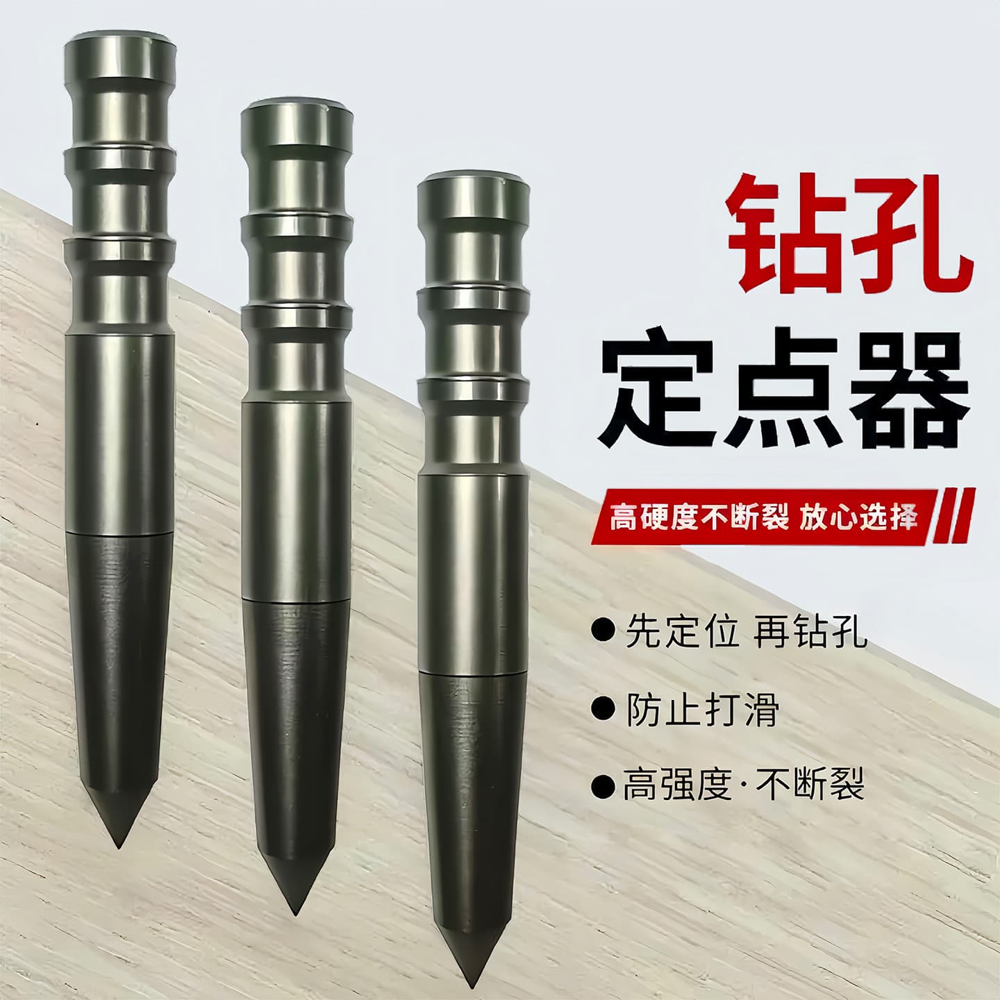 Punch Locator Manual Center Punch Spotting Punch Pliers Tool High Hardness Punching Center Punch