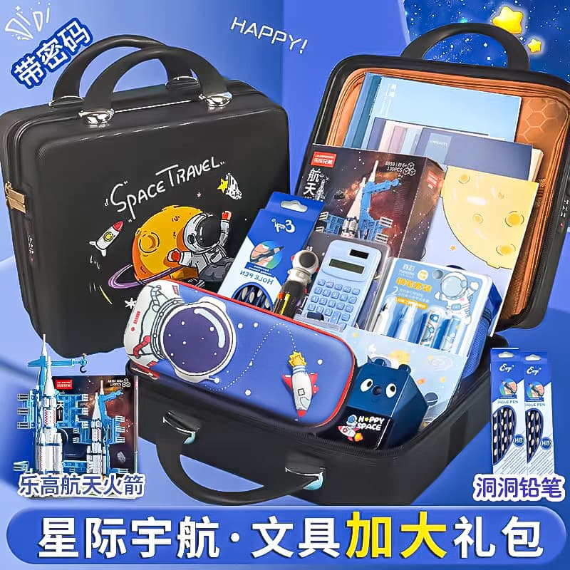 Stationery Gift Box for Boys - School Enrollment Gift Set for Grades 1, 2, 3, and 4 - Back-to-School Learning Supplies for Elementary Students