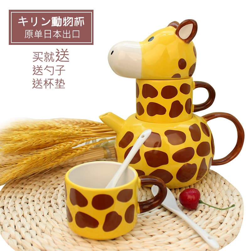 Creative Ceramic Animal Mug Coffee Set with Lid Giraffe Cup Couple Cup Gift Teapot Tea Cup