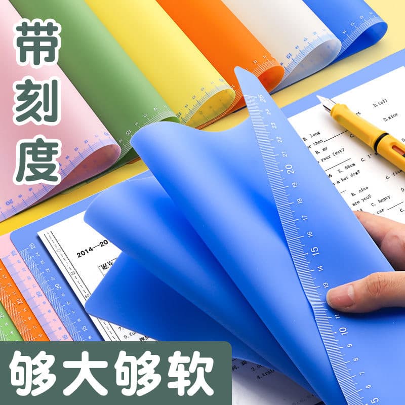 Silicone Soft Mat A4 Student Exam Anti-slip Mat A3 Test Paper Mat Desk Mat Writing Mat Children's Drawing Desk Mat