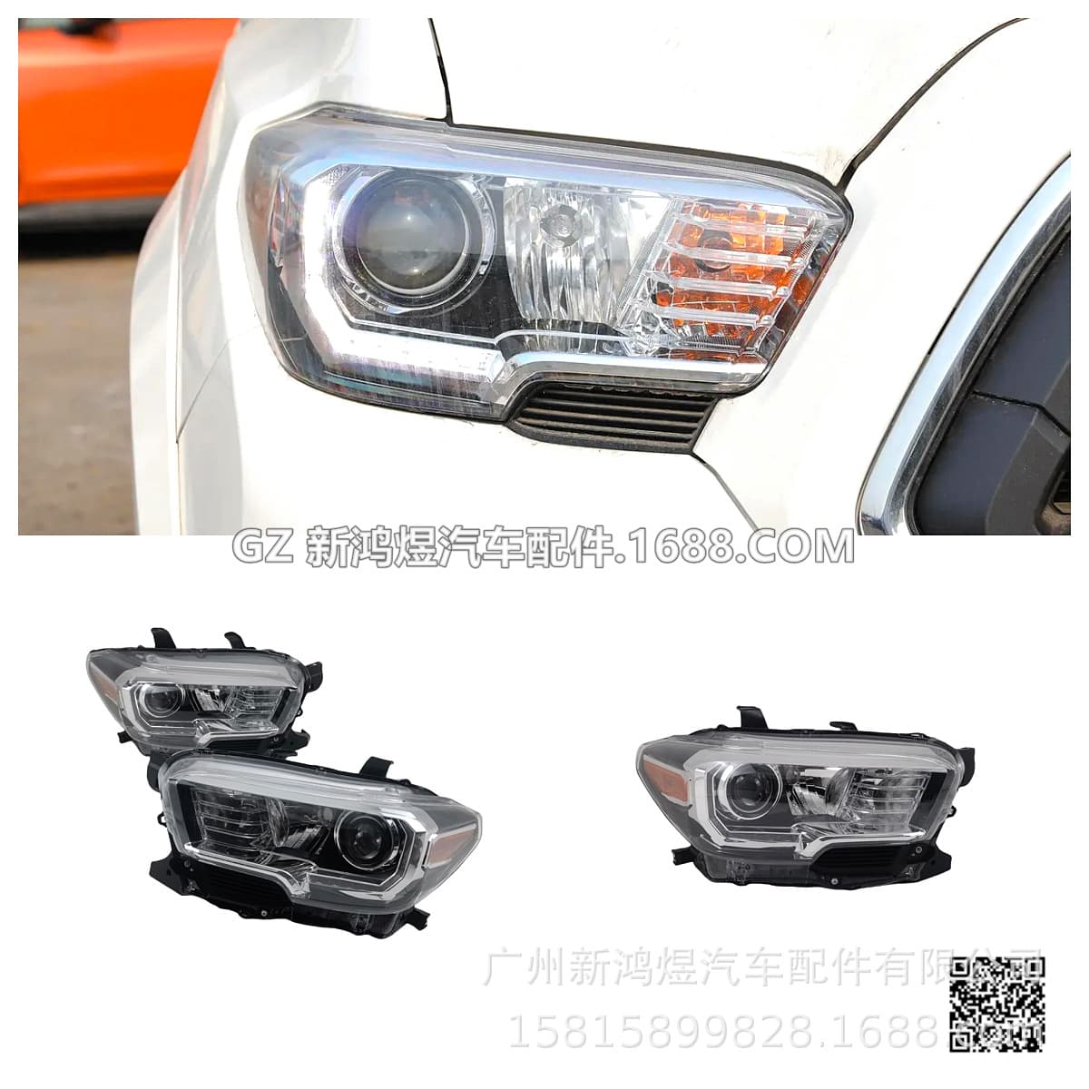 2016-2020 Tacoma Headlight Assembly 81110-04270 81550-04270