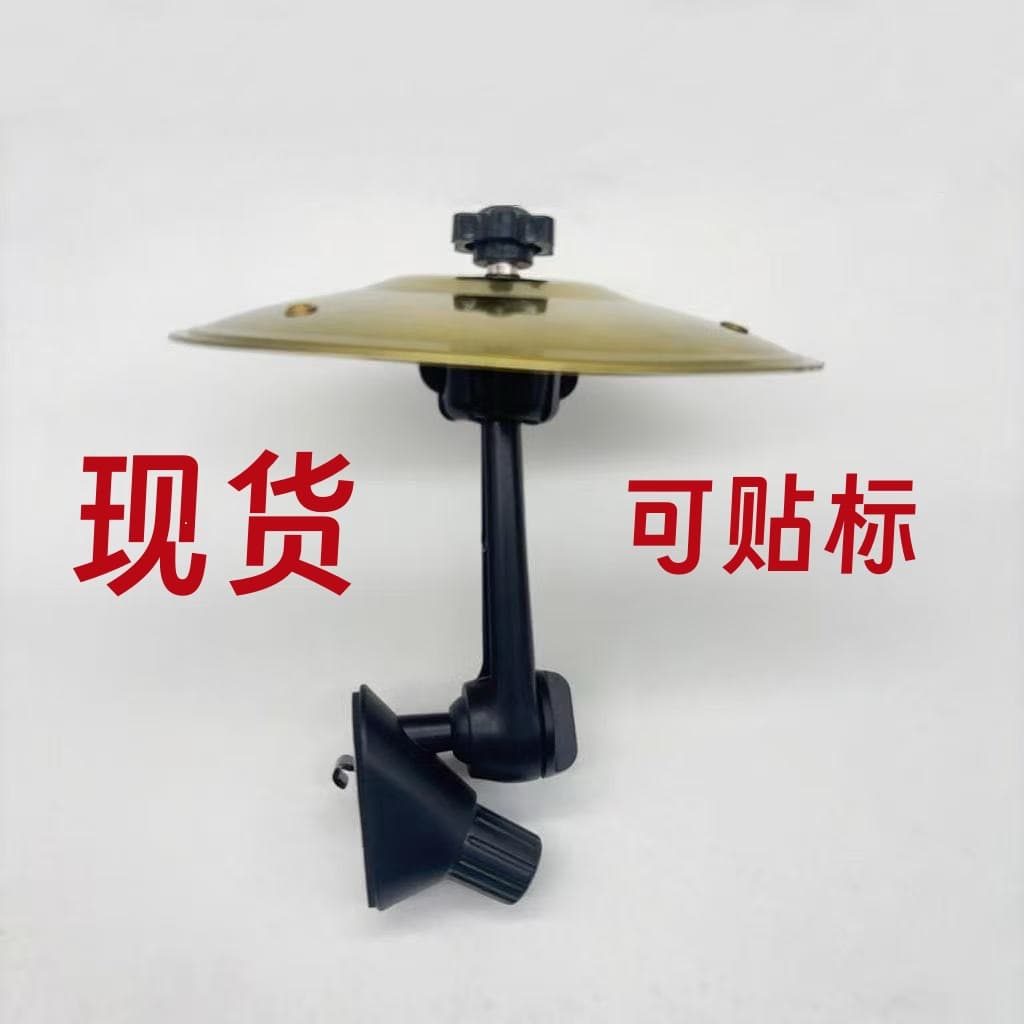 2025 New Amazon Cross-border Car Crash Cymbal Vent Clip Percussion Decoration