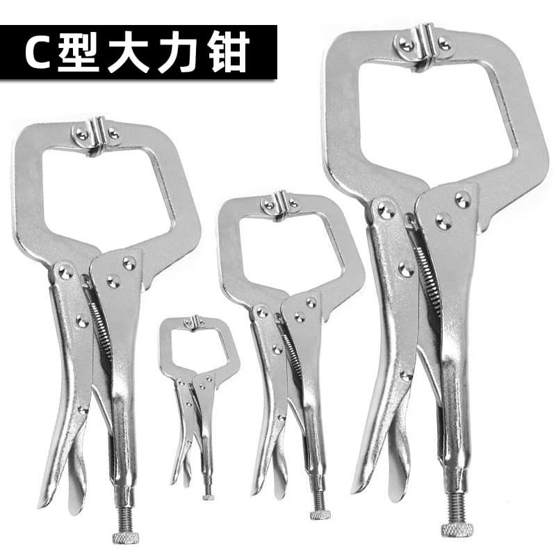 C-type locking pliers multi-function flat head locking pliers fixed clamp quick clamping holding clamp tool