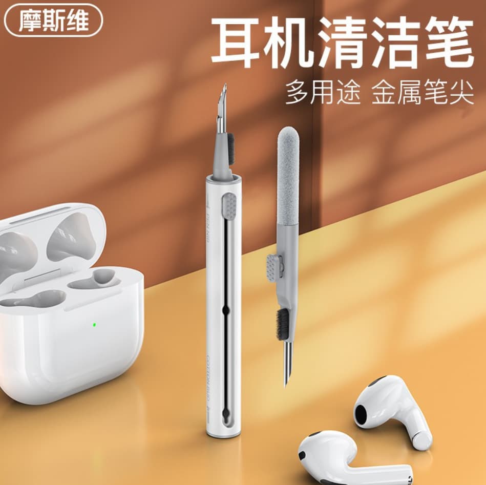 Cross-border new earphone cleaning tool set Bluetooth charging case iron powder dust removal brush tool cleaning