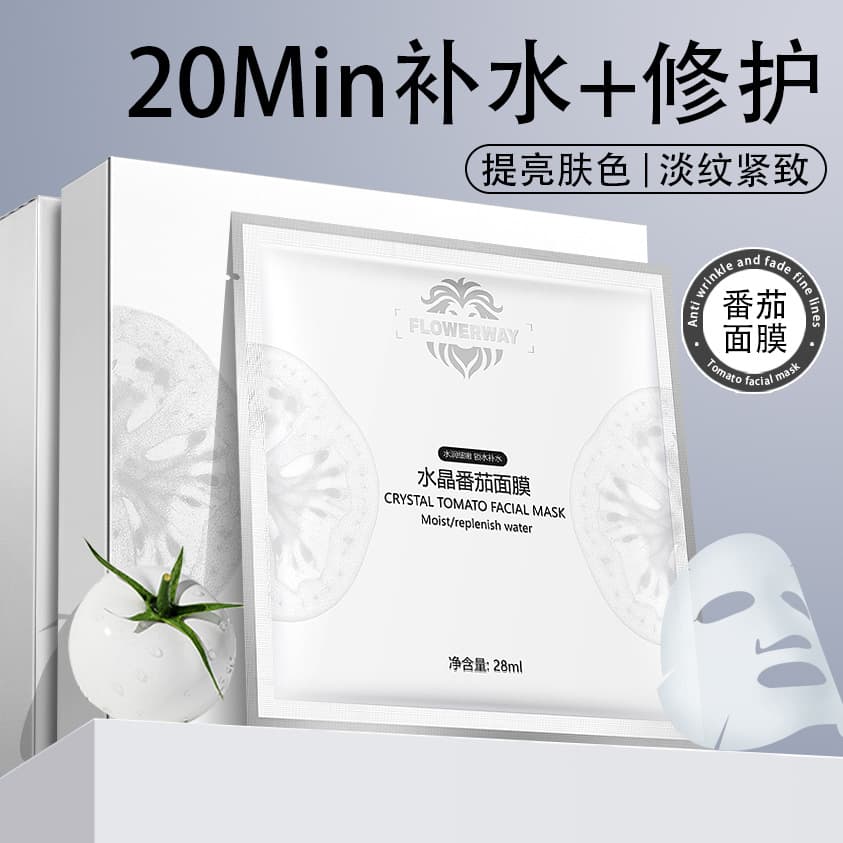 FLOWERWAY Crystal Tomato Mask Hydrating Firming Brightening Oil Control Moisturizing Pore Minimizing