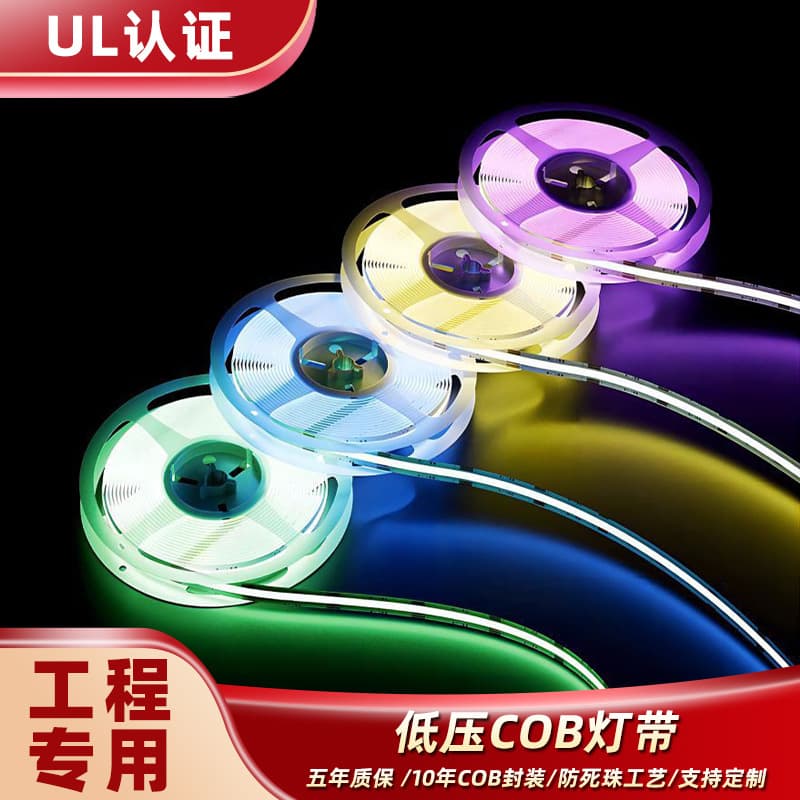 High Brightness COB Strip Lights 12V No Spot Linear Lights for Living Room and Room Decor Self-Adhesive Line Lights LED24V