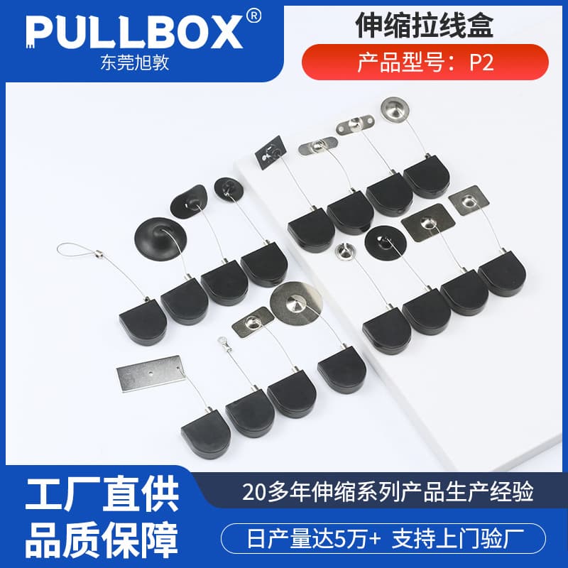 Jewelry Display Anti-Theft Cable Box, Automatic Retractable Reel Box, Nameplate Pull Box, Supermarket Product Display Anti-Theft Pull Rope