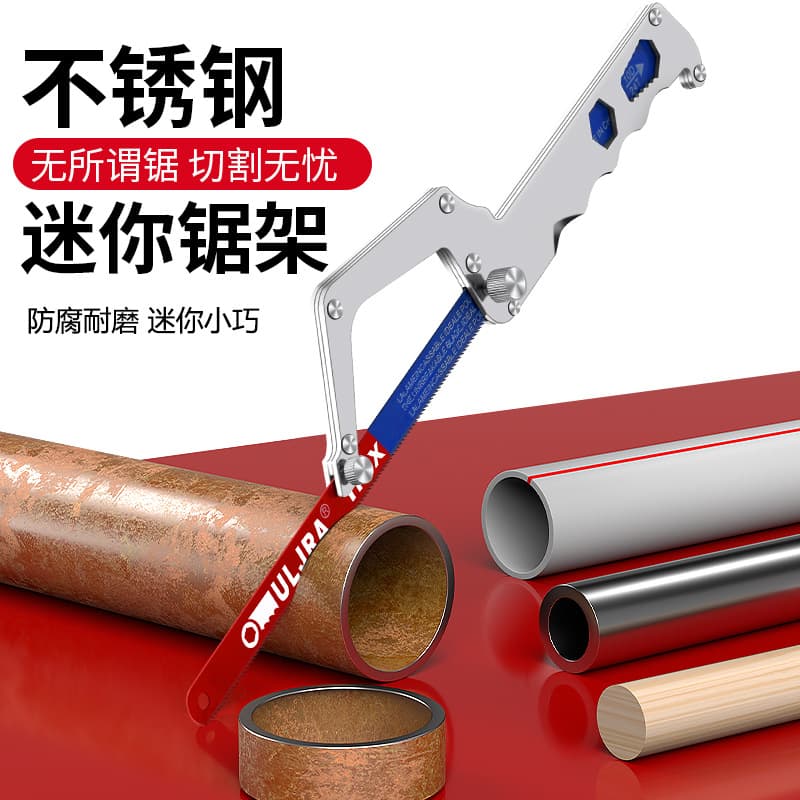 Mini Multi-Function 10-inch Handheld Manual Saw, Woodworking and Metal Cutting Home Saw Blade OG174