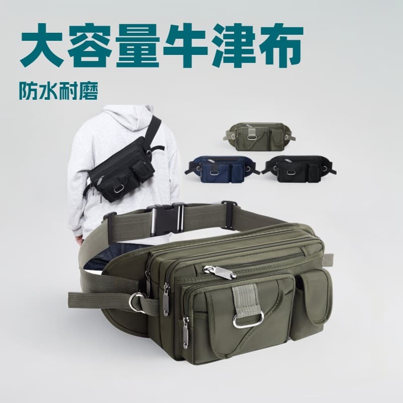 Oxford cloth water-repellent waist bag men's outdoor sports large-capacity multi-functional shoulder crossbody bag versatile chest bag