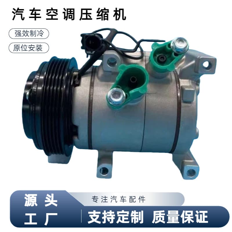 Car AC Compressor Assembly for Hyundai i10 Cooling 97701B4200 97701bb4000