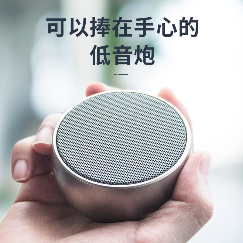 Premium Direct Factory BS01 German Mini Bluetooth Metal Portable Speaker with Loud Volume