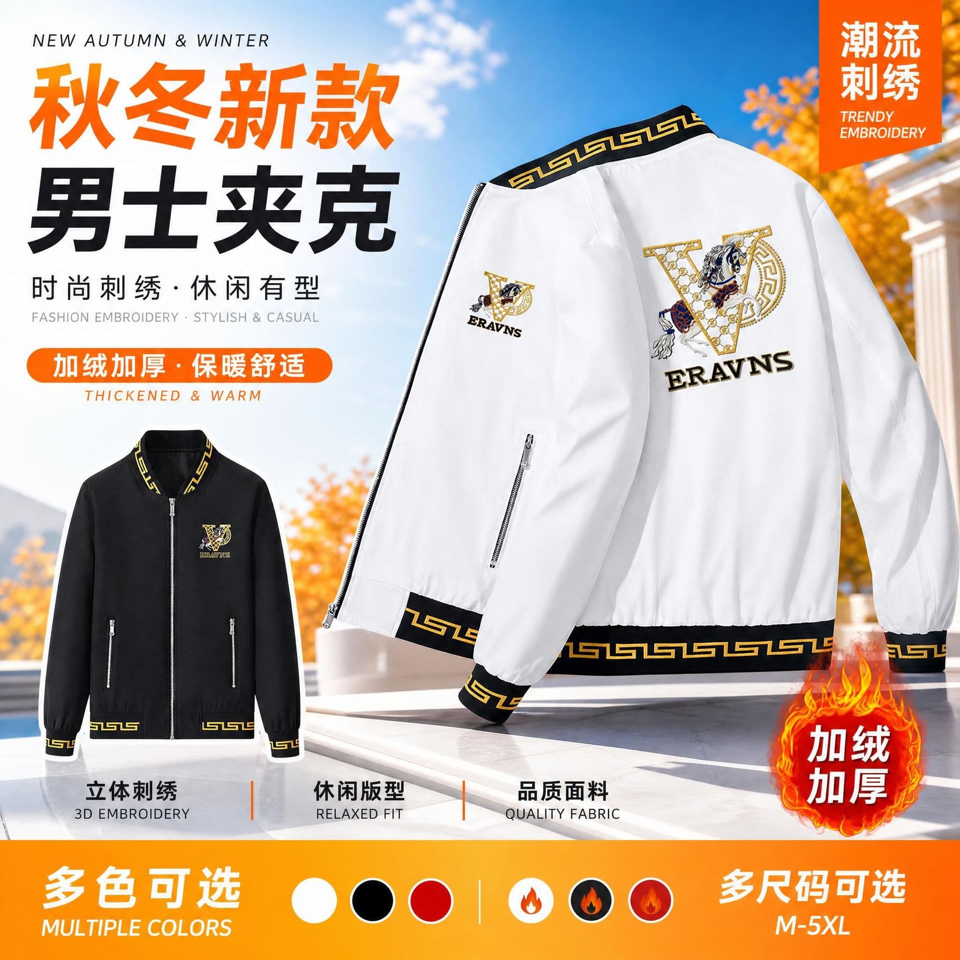 European Site New Spring and Autumn Jacket Men's Casual Coat Trendy Embroidered Men's Clothing Business Attire Padded Thickened Warm