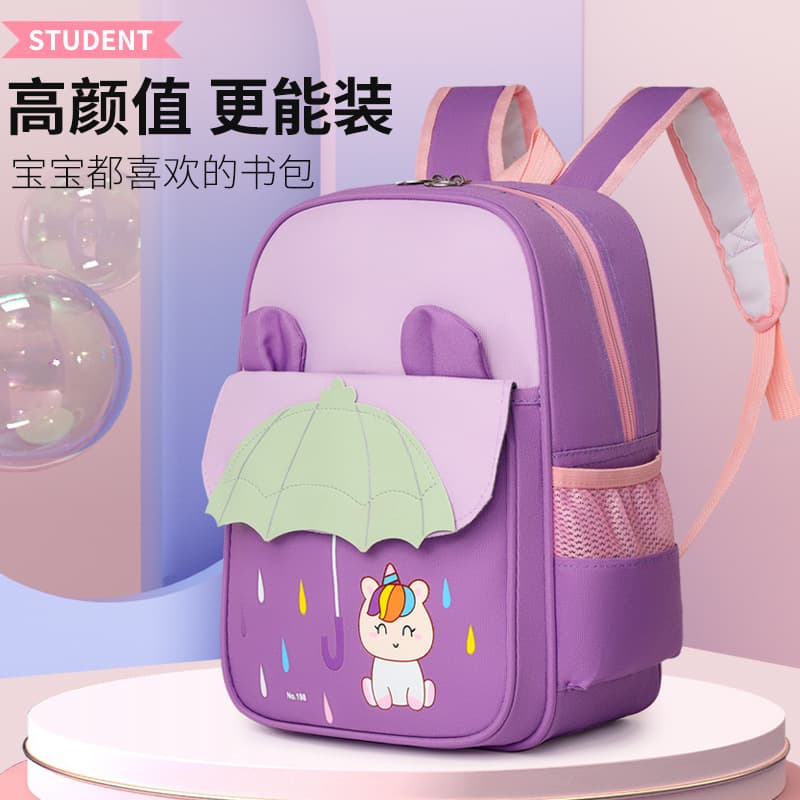 New shoulder bag, kindergarten school bag, 1-2 grade primary school student cartoon, cute and super cute children's burden-reducing backpack
