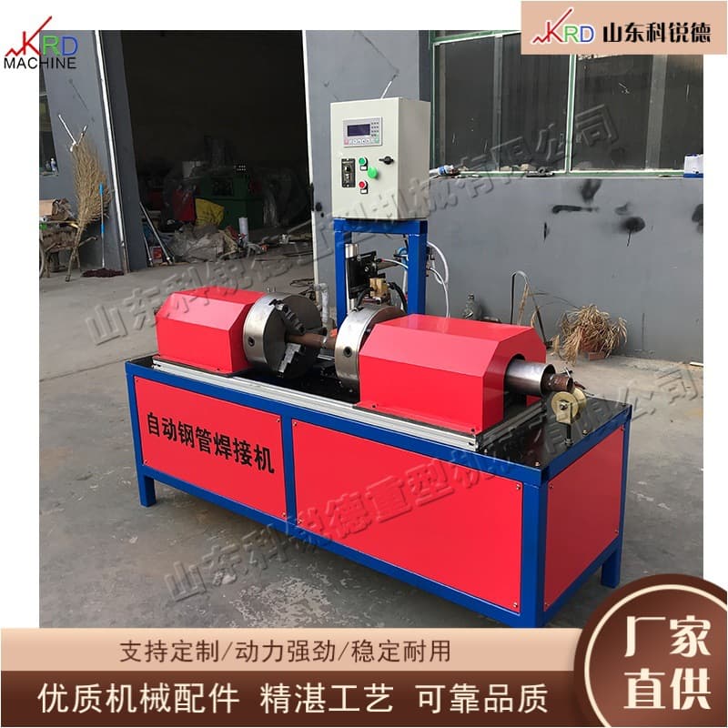 Metal Pipe Welding Equipment Stainless Steel Building Pipe Butt Welder Automatic Round Steel Angle Iron Butt Welding Machine