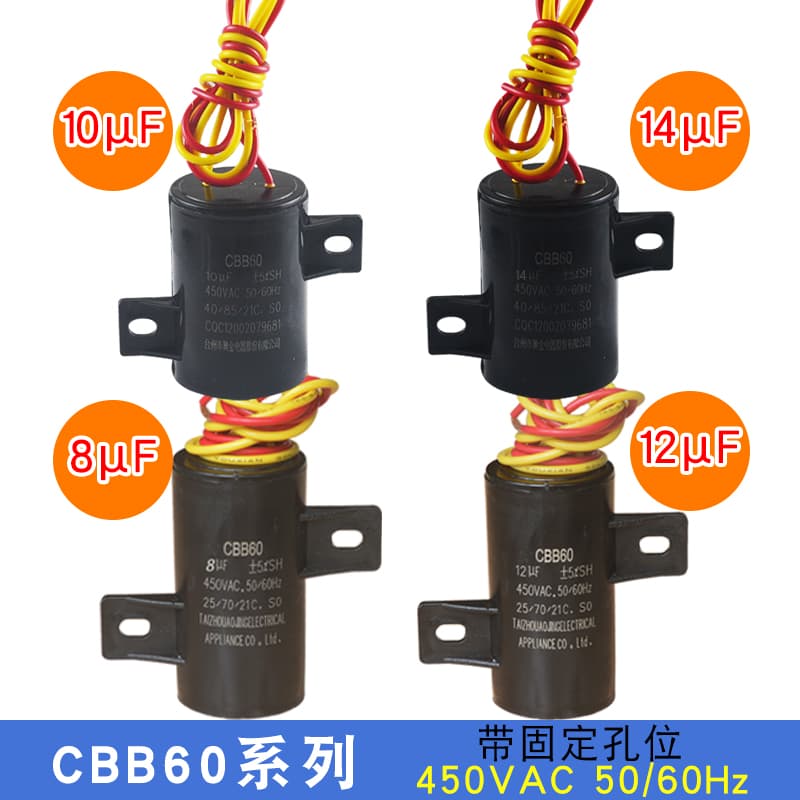 CBB60 Fully Automatic Washing Machine Starting Capacitor 8 10 12 14UF Fixed Electronic Component 450V