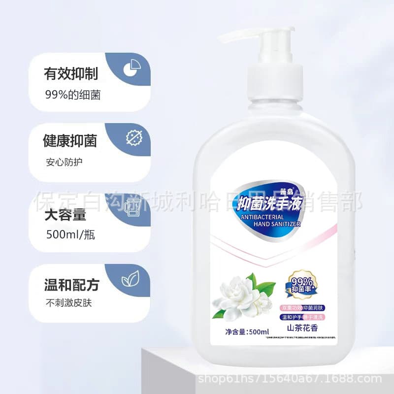 Antibacterial Hand Soap 500ml, manufacturer wholesale for home, enterprise, hotel, labor protection welfare, gifts, and souvenirs.