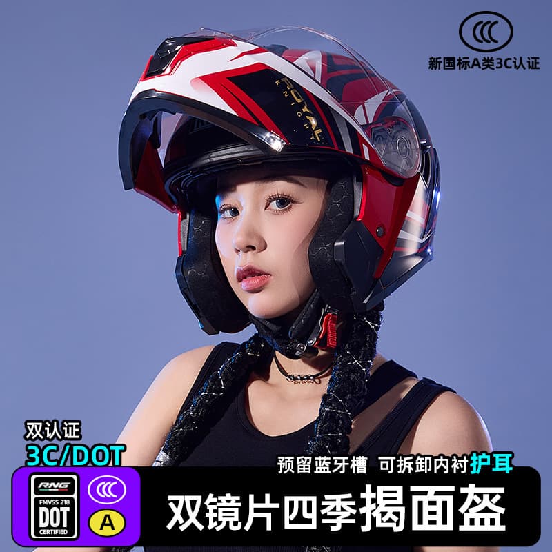 RNG Flip-Up Helmet Men Women Winter Dual Visor Electric Scooter Half Full Face Helmet Large Tail Bluetooth Motorcycle Four Seasons Helmet