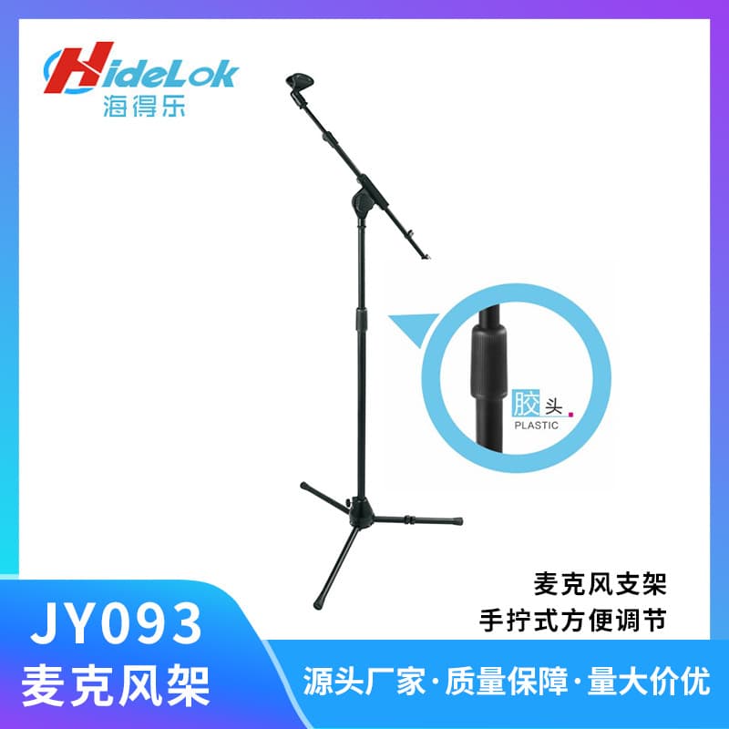 Microphone Stand Hand-Tightened Easy Adjustment Stage Performance Stand Zinc Alloy Tripod Mic Stand JY-093