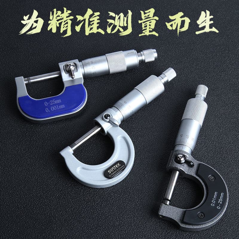Outside Micrometer Digital High Precision Screw Micrometer Industrial Grade Thread Caliper 0-25mm Electronic Measuring Tool