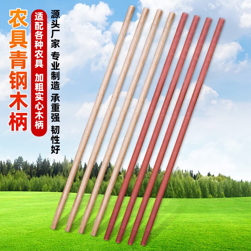 1.2m Locust Wood Shovel Handle 1.4m Hardwood Shovel Handle Shaft Hardwood Round Hole Hoe Handle Wooden Rod Wooden Handle
