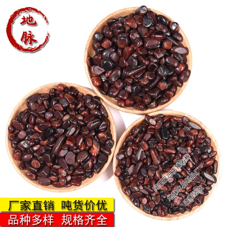 Natural red tiger eye stone gravel raw stone small particles paved fish tank flower pot landscaping stone manicure stone teaching mineral specimen