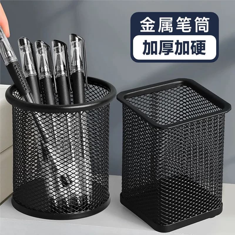 Desktop pen holder mixed pack simple fashionable pen holder large capacity large wall-mounted nail salon handmade wall