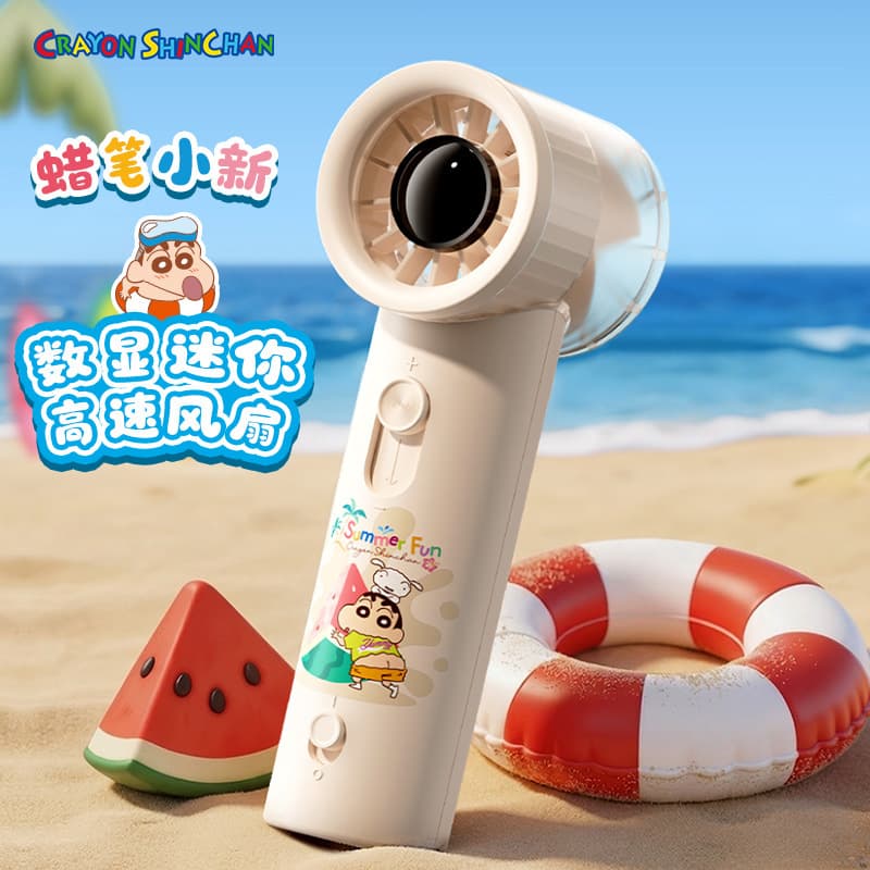 Crayon Shin-chan Handheld High-Speed Turbofan F20 Outdoor Sports High-Speed Fan 100-Speed Digital Display Fan