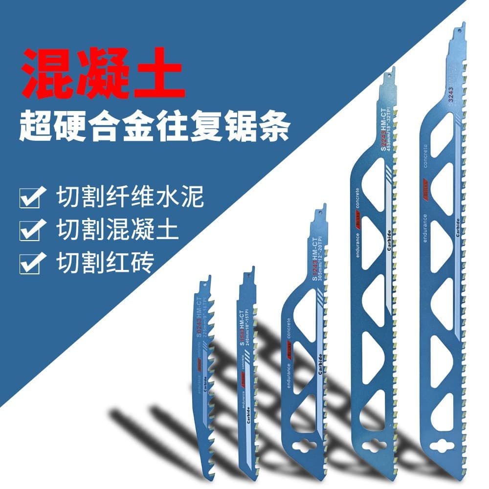 Reciprocating Saw Blades, Saber Saw Alloy Blades for Woodworking Fine/Coarse Teeth, Metal, Aerated Blocks, Red Brick, and Stone Cutting