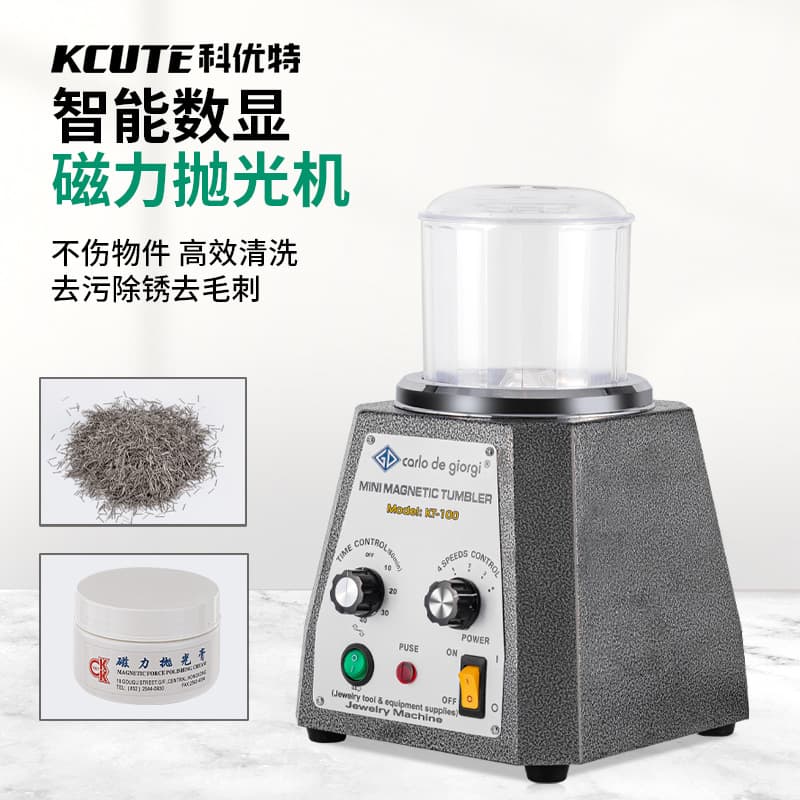 KT-100 Magnetic Polishing Machine Gold Silver Copper Parts Deburring Rust Removal Tool Ring Bracelet Polishing Equipment
