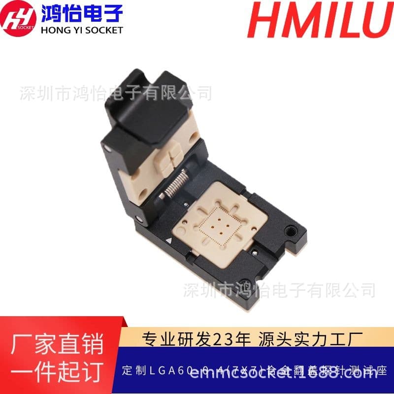 Custom LGA60-0.4(7X7) Alloy Flip Cover Probe Test Socket Factory Custom BGA/LGA Package Fixture