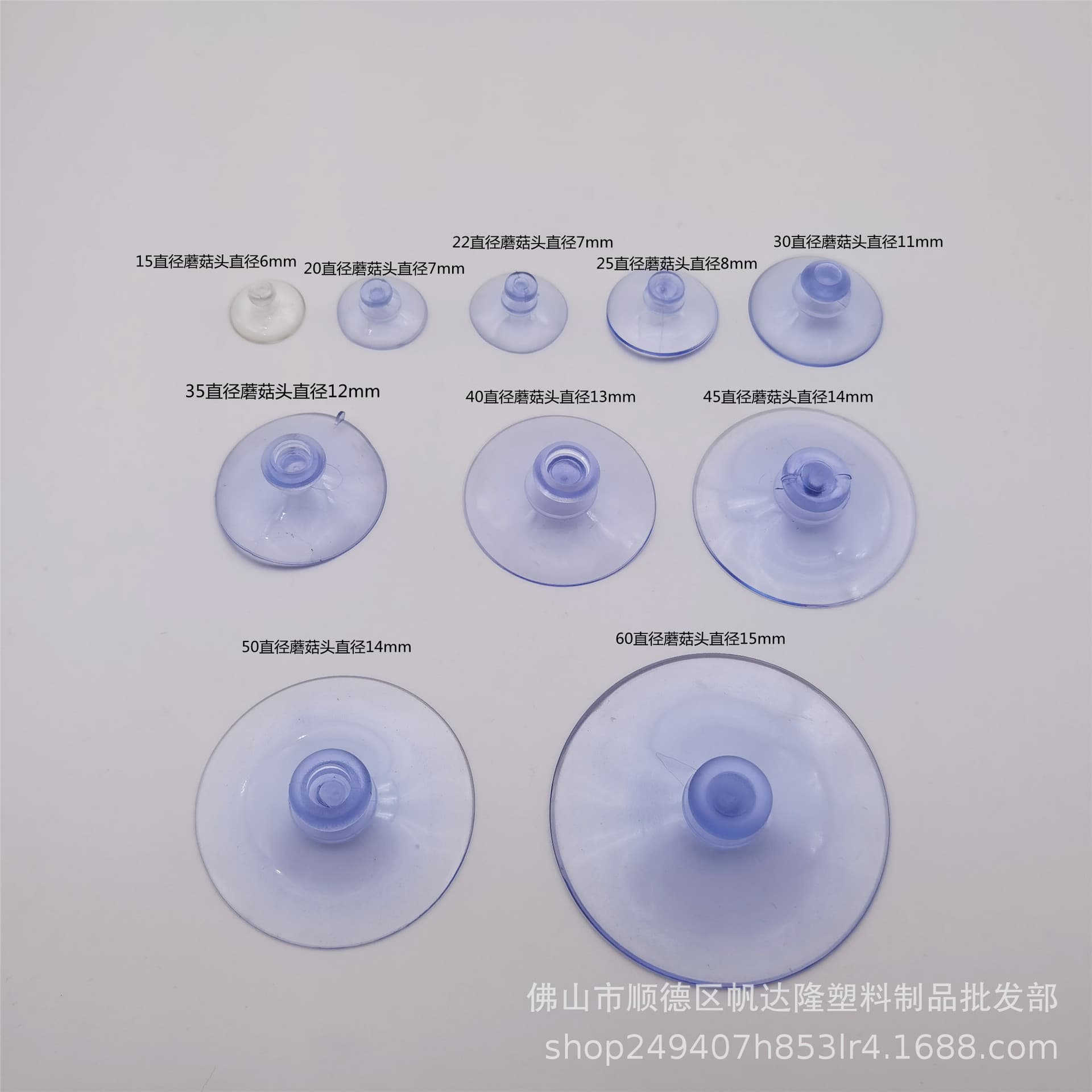 Fandalong PVC mushroom head suction cups, transparent, glass suction cups, stainless steel kitchenware, suitable for multiple scenarios