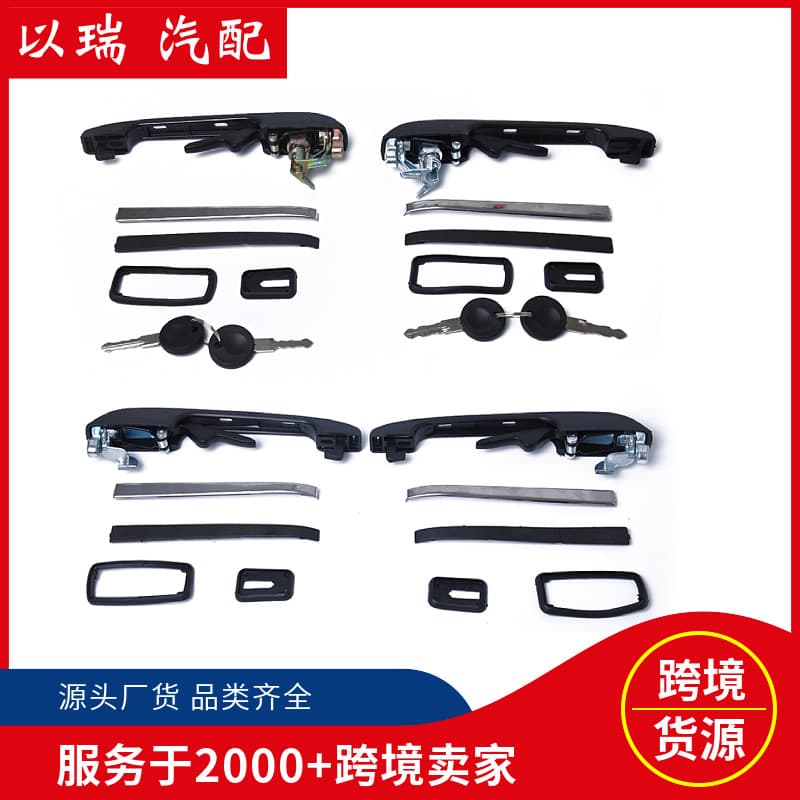191837205A Cross-border Hot Selling Auto Parts Front and Rear Door Left and Right Handles for Golf